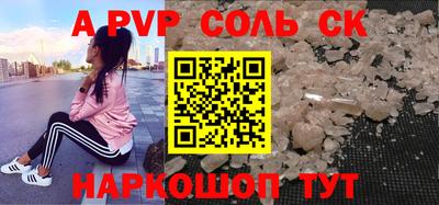MESCALINE Малгобек