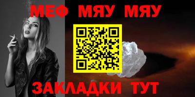 mdma Мариинск