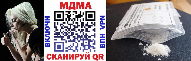 MDMA кристаллы  Рыбинск 