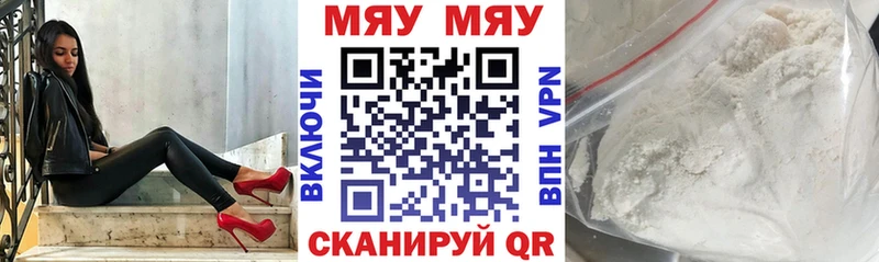 Меф mephedrone  Рыбинск 