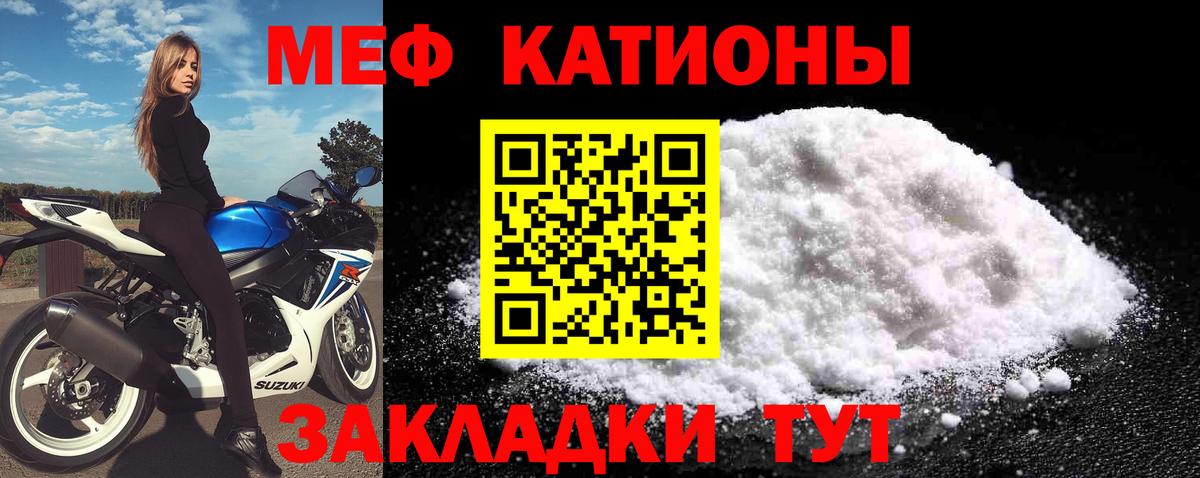 МЕФ Рыбинск