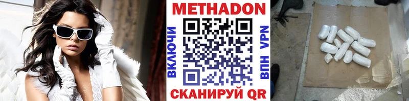 наркошоп  blacksprut зеркало  МЕТАДОН кристалл  Рыбинск 