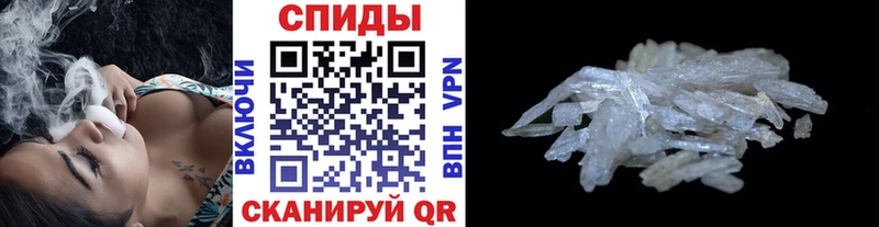 мега как зайти  Рыбинск  Метамфетамин мет  где купить наркоту 