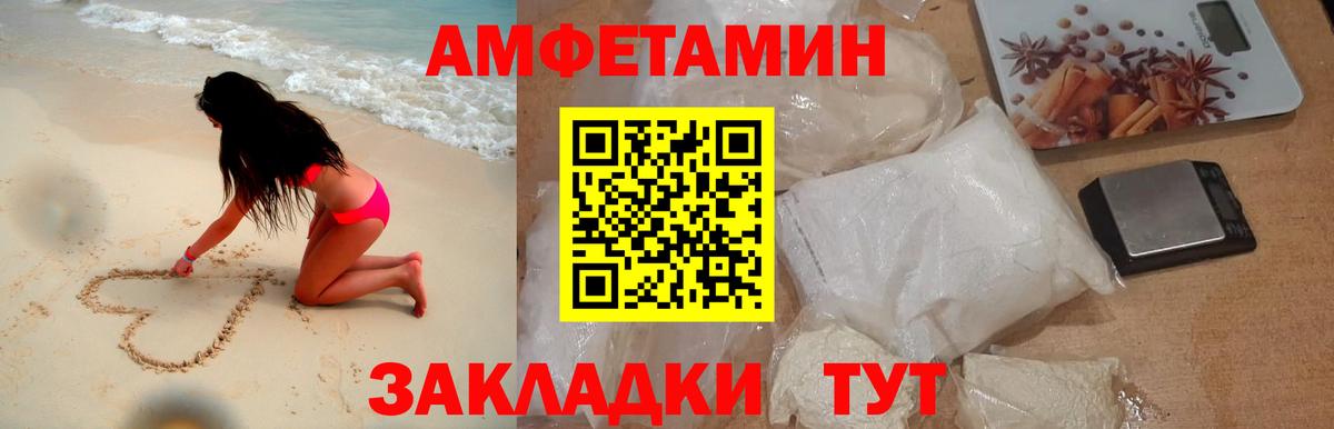 Рыбинск  МЕТАМФЕТАМИН кристалл  МЕТАМФЕТАМИН кристалл  Вход с VPN 