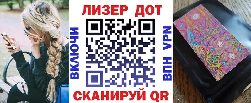 Марки 25I-NBOMe 1,5мг Рыбинск
