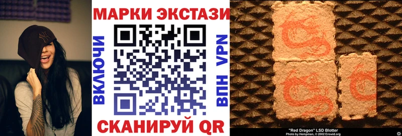 Марки N-bome 1500мкг  Рыбинск 