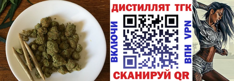 ТГК вейп  наркота  Рыбинск 