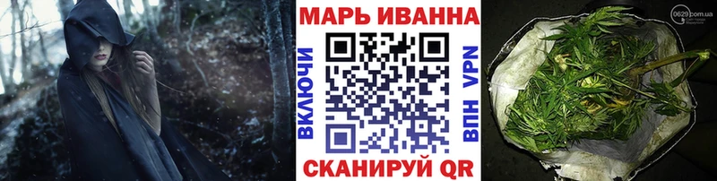 Канабис LSD WEED  гидра   Рыбинск  наркошоп 